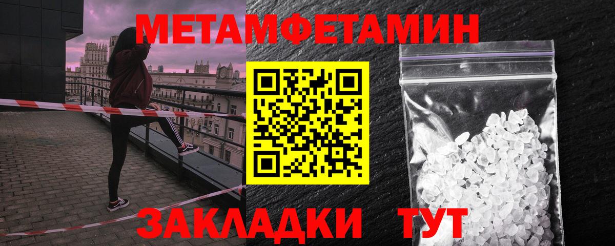 Амфетамин  Вход с VPN  Симферополь  Амфетамин Premium 