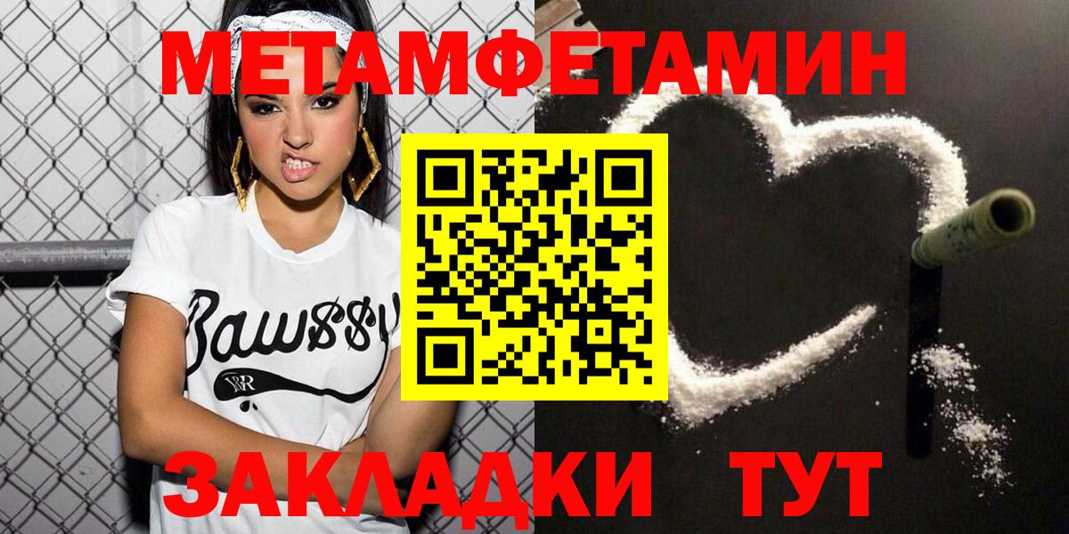 АМФЕТАМИН Premium Симферополь