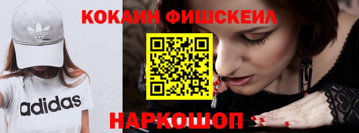 Кокаин 98% Симферополь