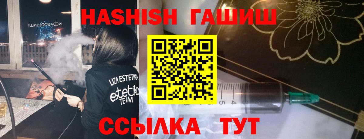 Симферополь  Гашиш Cannabis  Вход с VPN 