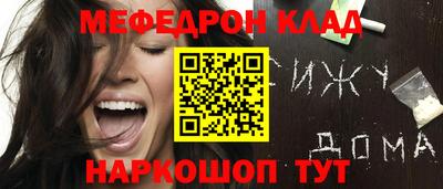 ГАЛЛЮЦИНОГЕННЫЕ ГРИБЫ Партизанск