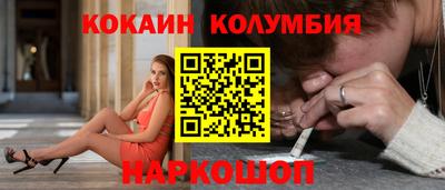 герыч Пенза