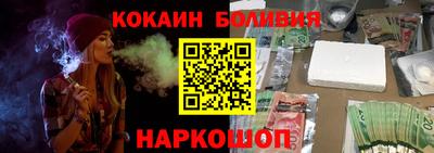 ГАЛЛЮЦИНОГЕННЫЕ ГРИБЫ Партизанск