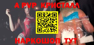ГАЛЛЮЦИНОГЕННЫЕ ГРИБЫ Партизанск