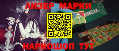 герыч Пенза