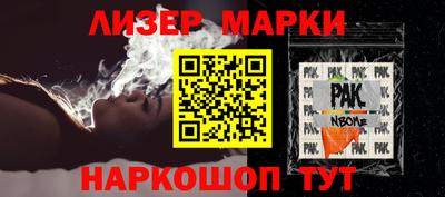 герыч Пенза