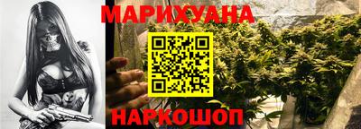 ГАЛЛЮЦИНОГЕННЫЕ ГРИБЫ Партизанск