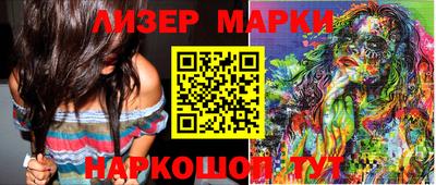 герыч Пенза