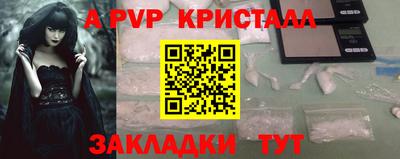 ГАЛЛЮЦИНОГЕННЫЕ ГРИБЫ Партизанск