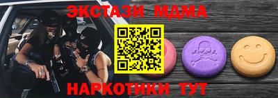 мдма Первоуральск