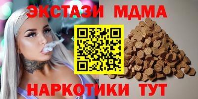 герыч Пенза