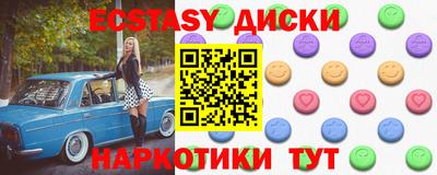 мдма Первоуральск