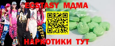 мдма Первоуральск