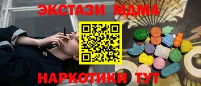 мдма Первоуральск