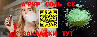 ГАЛЛЮЦИНОГЕННЫЕ ГРИБЫ Партизанск