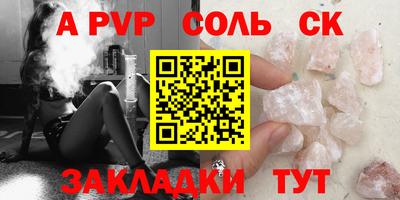 ГАЛЛЮЦИНОГЕННЫЕ ГРИБЫ Партизанск