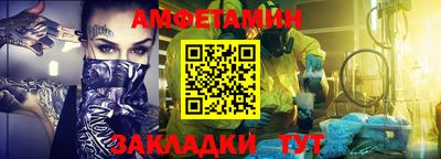 герыч Пенза