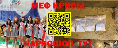 мдма Первоуральск