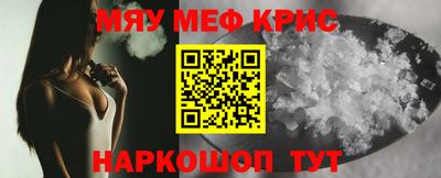 ГАЛЛЮЦИНОГЕННЫЕ ГРИБЫ Партизанск