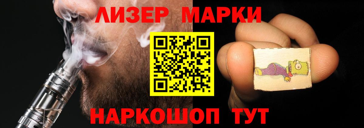 LSD-25 экстази ecstasy  Вход с VPN  Симферополь  ЛСД экстази кислота 
