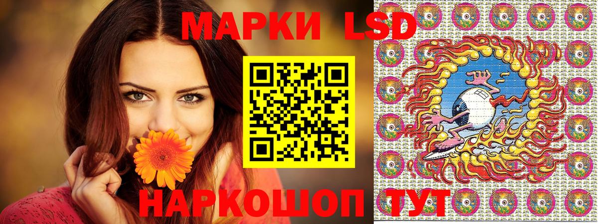 где можно купить   Марки N-bome 1,8мг  Симферополь  Вход с VPN  Марки N-bome 1,8мг 