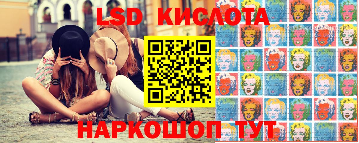 Марки N-bome 1,8мг Симферополь