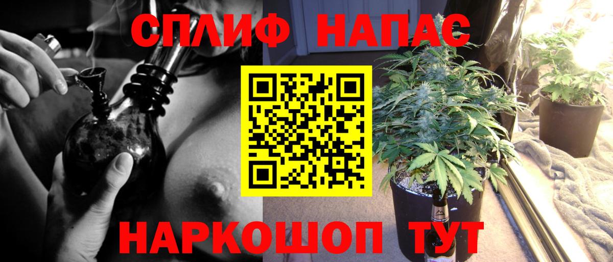Канабис THC 21% Симферополь